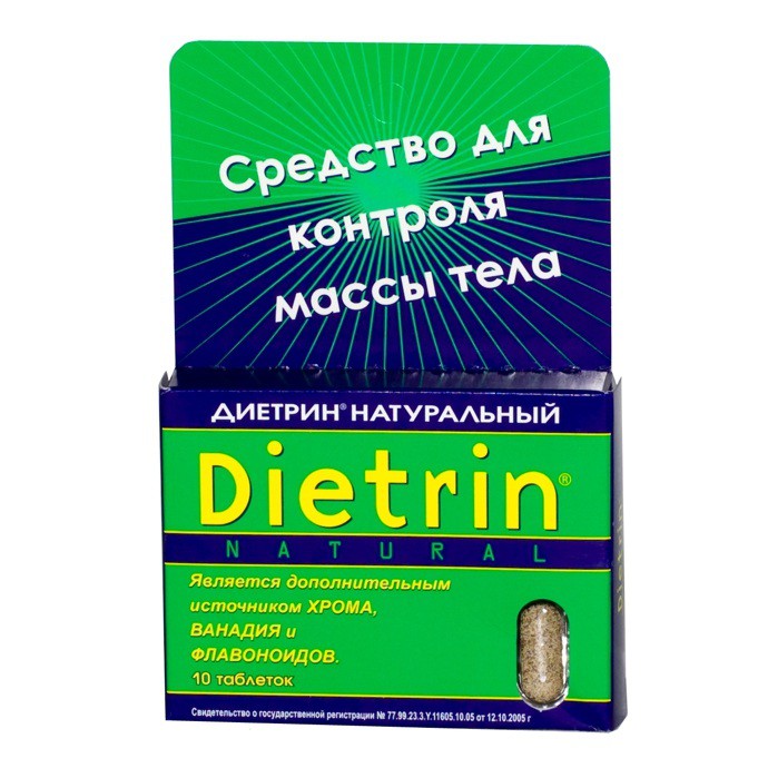 Диетрин Натуральный таблетки 900 мг, 10 шт. - Комсомольский